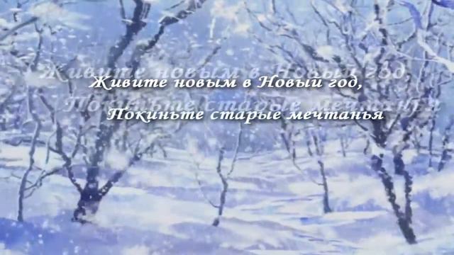 Новогоднее поздравление yegres.ru смотреть онлайн