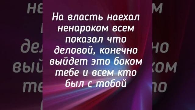 Недолёт