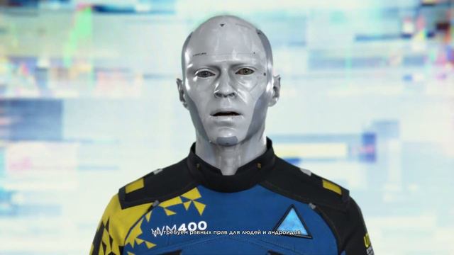 Башня Стрэтфорд.Прохождение Detroit:Become Human