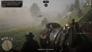 Red Dead Online очень разрывные патроны