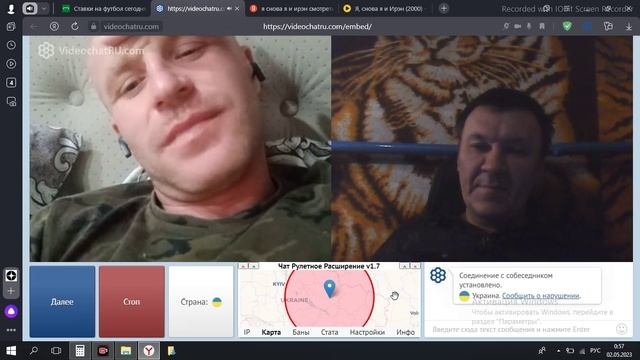 смотрит на людей