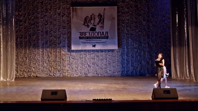 Студия эстардного вокала "Звездопад" представляет музыкальную сказку "Приключение ученого кота" смотреть онлайн