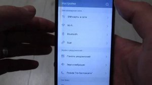 ВКЛЮЧИ ЭТУ НУЖНУЮ НАСТРОЙКУ В ТЕЛЕФОНЕ ПРЯМО СЕЙЧАС | ПРАВИЛЬНАЯ НАСТРОЙКА ТЕЛЕФОНА ЗА 1 МИНУТУ!