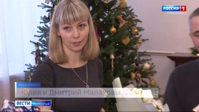В правительстве Архангельской области участникам акции «Ёлка желаний» вручили подарки смотреть онлайн