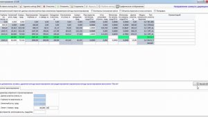 вариант 1 вторая копия