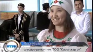 День единства народов Казахстана отметили в «Кызылжар су»