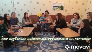 Родительское собрание в группе раннего возраста "Солнышко"