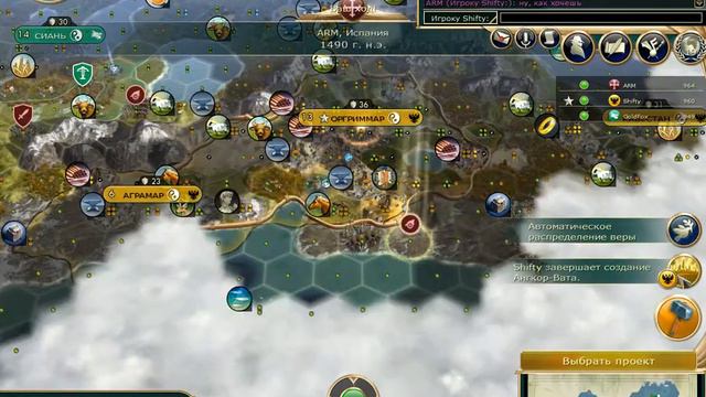 FFA3 - "Три стороны света"#4 - Заговор против Китая смотреть онлайн