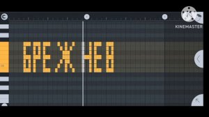Как звучит Брежнев на пианино в FL Studio Mobile