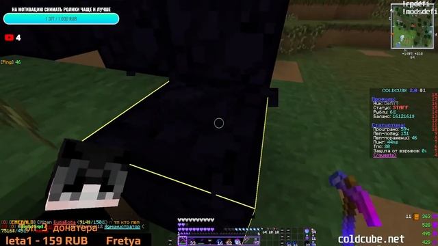 СТРИМ В МАЙНКРАФТ НА СЕРВЕРЕ | РАЗВИТИЕ, ГРИФ, ТРАПКИ, КВЕСТЫ HOWELANDS COLDCUBE FAKELAND смотреть онлайн