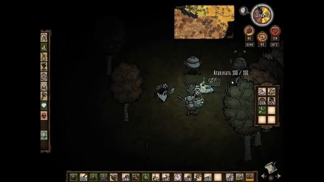 Don't Starve | Шестеренки! | 5#