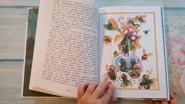 Дмитрий Мамин-Сибиряк: Аленушкины сказки