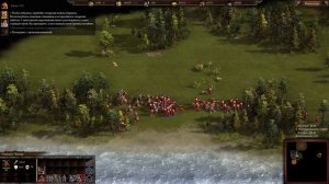 Казаки 3 - Прохождение кампании за Русских. Царская служба #1