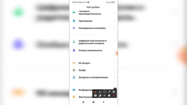 Как изменить часовой пояс на телефоне Андроид? смотреть онлайн