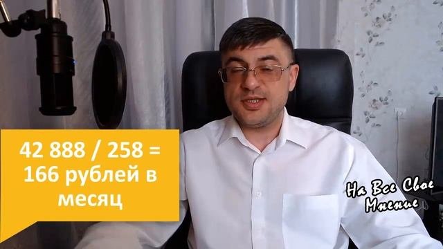 Как получить Накопительную часть Пенсии?