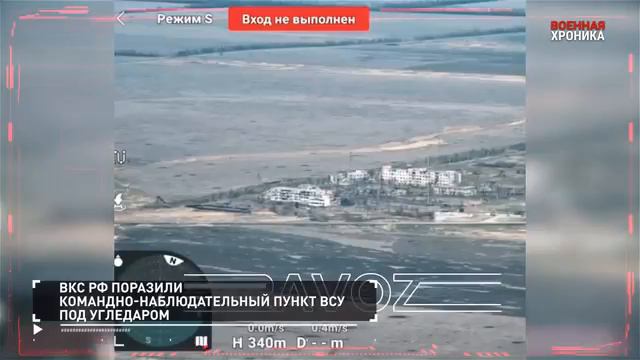 СПЕЦОПЕРАЦИЯ Z 6 июня 2024  главное за сегодня#россия#донбасс#спецоперация#всу#зсу