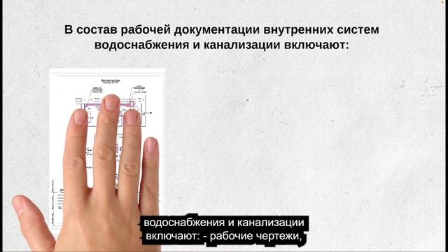 Урок 3  Чтение простых чертежей, схем и эскизов