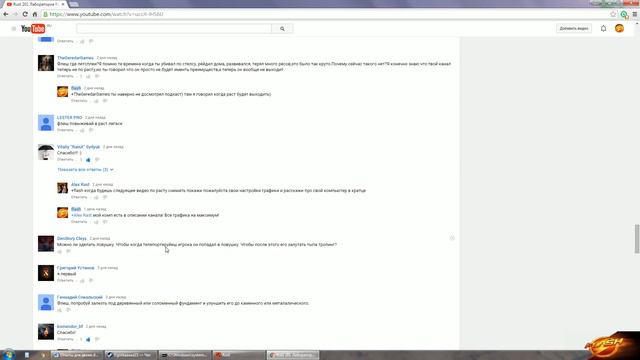 Rust 202 Лаборатория Раста (выпуск 6) смотреть онлайн