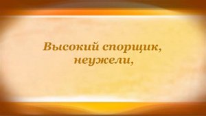 Бах Осип Мандельштам