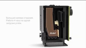 Обзор твердотопливного котла Bosch Solid 2000 H SFH