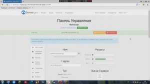 Как создать свой сервер в майнкрафт бесплатно! (minecraft host) 1.12; 1.11;1.10; 1.9; 1.8 и т.д.