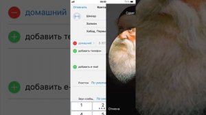 ХАБАД | история возникновения движения