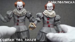 Фигурка Пеннивайз Ультимейт Оно Алиэкспресс ● Figure Pennywise  Ultimate IT Aliexpress