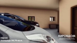 ПРОЕКТ ДОМА 9 НА 9 2 ЭТАЖА С МАНСАРДОЙ И С ГАРАЖОМ НА 2 АВТОМОБИЛЯ  4 КОМНАТЫ 2 САН.УЗЛА 200 КВ. М.