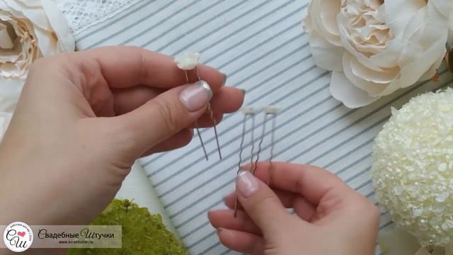 Шпилька для прически на свадьбу "Белая лилия" смотреть онлайн