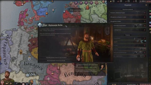 ПЫТАЮСЬ ВЫИГРАТЬ ЗА ПОЛЬШУ В Crusader Kings III! СТРИ смотреть онлайн