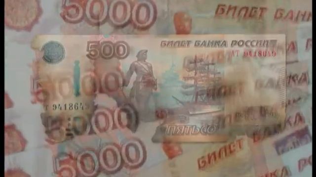 Признаки платёжеспособности купюр. смотреть онлайн
