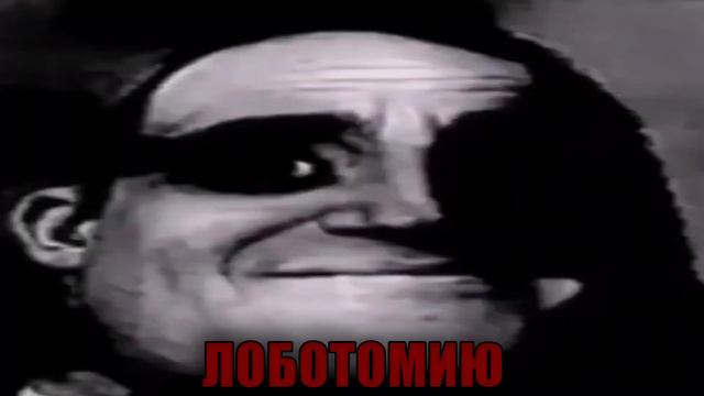 Тебя забрали в дурку: