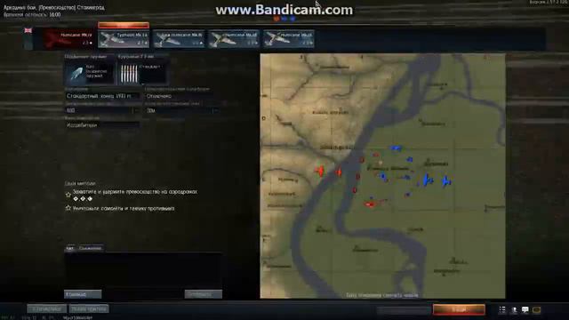 Играю В Самолёты Часть 1. смотреть онлайн