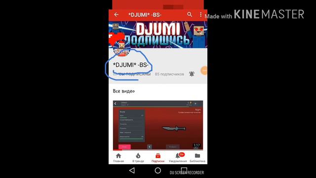 ПИАРЮ КРУТОЙ КАНАЛ смотреть онлайн