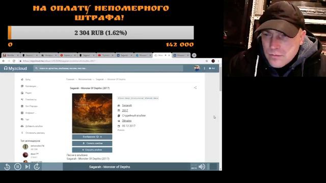 Люди гибнут за метал! Стрим с тяжелой музыкой!