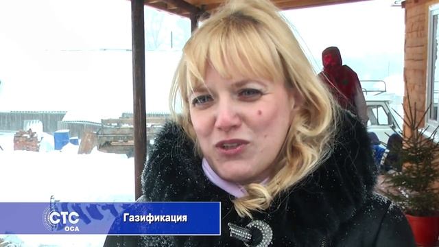 Газификация. Пуск газа в деревне Язлово.