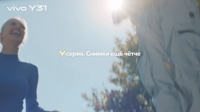Новый смартфон vivo Y31 смотреть онлайн