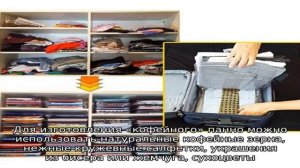 Поделки из мешковины и шпагата своими руками: мастер-класс, фото. Как сделать панно, сшить народну.