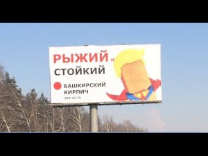Почему только из белой глины можно сделать самый прочный кирпич