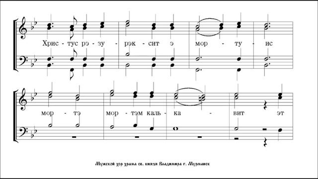 Христос Воскресе греко латино славянское смотреть онлайн