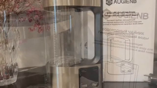 Генератор водородной воды AUGIENB, 220 В, 2000 мл. смотреть онлайн