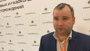 ролик конференция 2023
