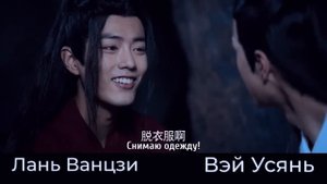 Полный обзор дорамы "Неукротимый: Повелитель Чэньцин / Магистр дьявольского культа"