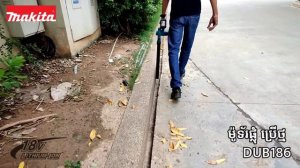 Makita DUB186 - Blower Long Nozzle