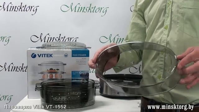 Пароварка VITEK VT 1552 смотреть онлайн