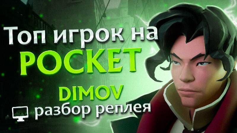 Deadlock pocket гайд. Deadlock pocket гайд. Deadlock pocket гайд. Deadlock pocket гайд. Deadlock pocket гайд.