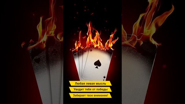 Покер ака смотреть онлайн