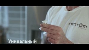 СТОПОР СКРЫТОГО МОНТАЖА FANTOM PREMIUM