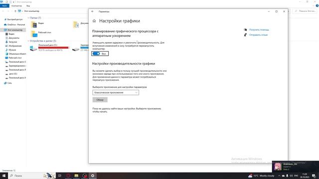▶В играх не включается DLSS Генерация Кадров (Frame Generation) РЕШЕНИЕ◀