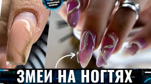 СНОВА 6 НЕДЕЛЬ НОГТЯМ! + НЕОБЫЧНЫЙ ДИЗАЙН! Объемный маникюр с втиркой?